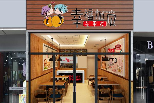 開花甲粉加盟店在準備階段需要做好哪些工作？